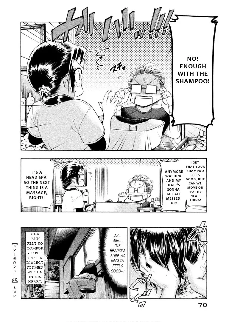 Mado Kara Madoka-chan Chapter 62 9